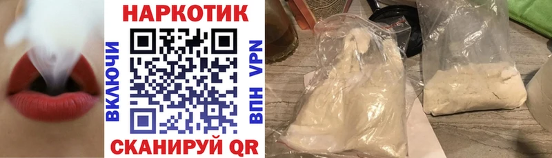 Названия наркотиков Уяр Марихуана  Alpha-PVP  Кокаин  ГАШ  Мефедрон 