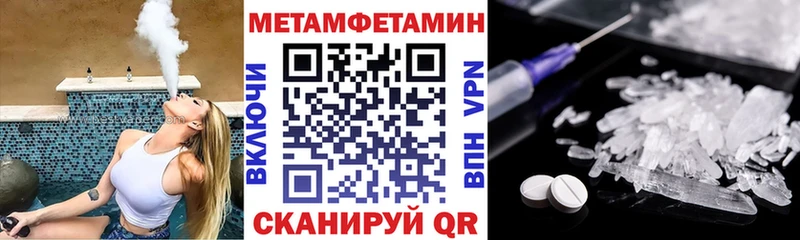 что такое Уяр ОМГ ОМГ зеркало Amphetamine 97%