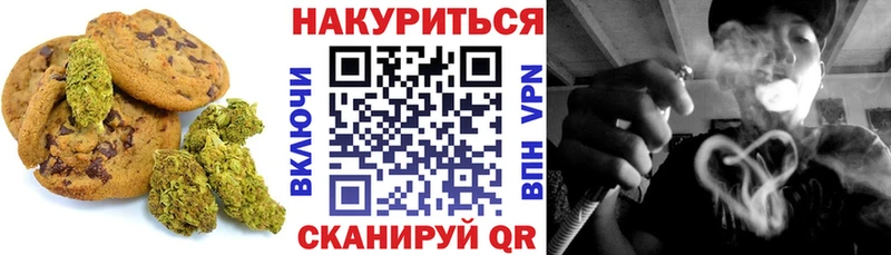 кракен как войти  Уяр  Canna-Cookies марихуана 