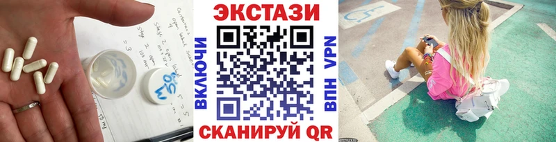 ЭКСТАЗИ круглые  сайты даркнета телеграм  Уяр  магазин  наркотиков 