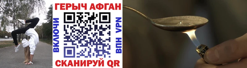 наркошоп  Уяр  mega   Героин Heroin 
