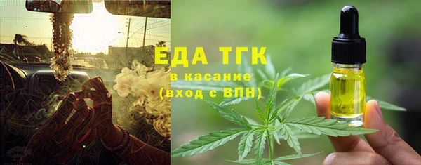 прущая мука Армянск