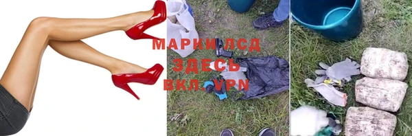 прущая мука Армянск