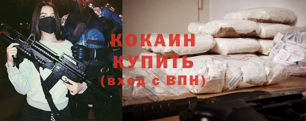 героин Арсеньев