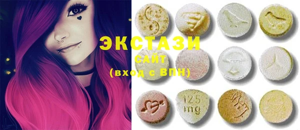ECSTASY Аркадак