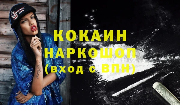 MDMA Premium VHQ Алексин