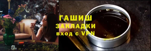 героин Арсеньев