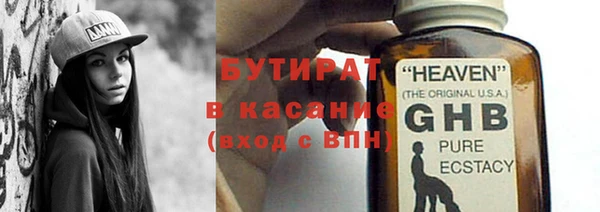 ECSTASY Аркадак