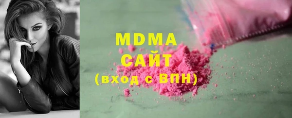 ECSTASY Аркадак