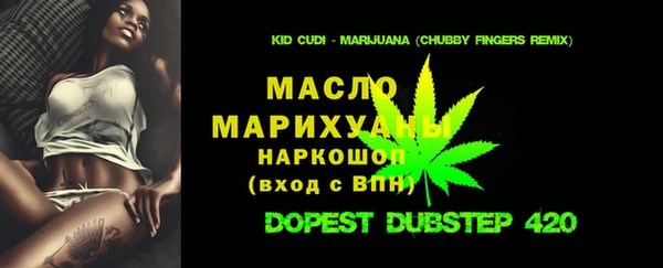 прущая мука Армянск
