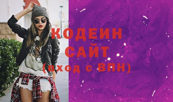 героин Арсеньев