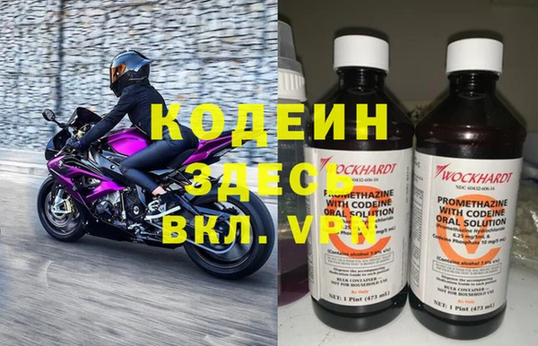 прущая мука Армянск