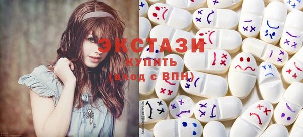 ECSTASY Аркадак