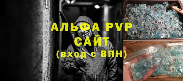 ECSTASY Аркадак