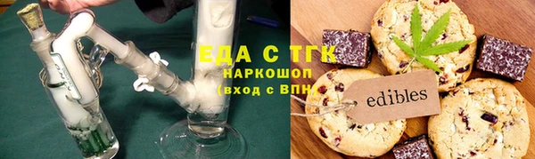 прущая мука Армянск