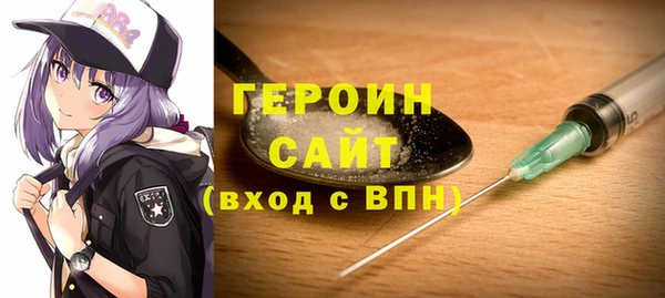 героин Арсеньев