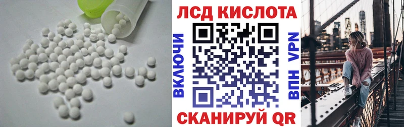 Лсд 25 экстази кислота  Уяр 