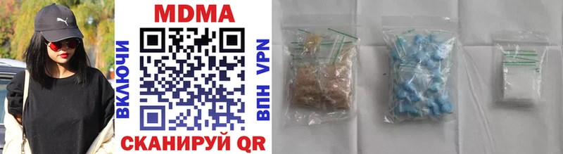 МДМА crystal Уяр