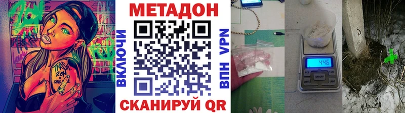 МЕТАДОН мёд  Уяр 