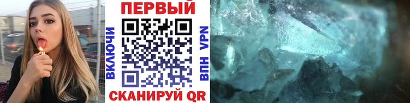 Первитин Methamphetamine Уяр