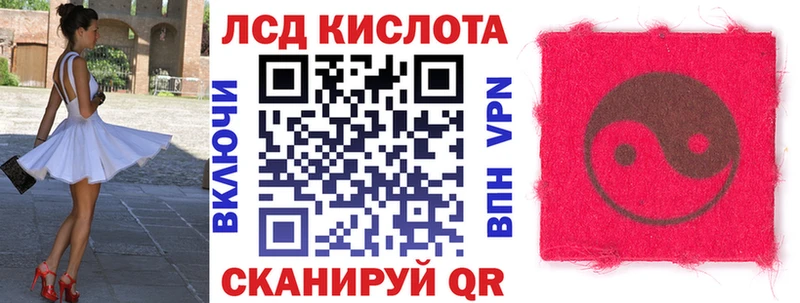 Марки NBOMe 1,8мг  Уяр 