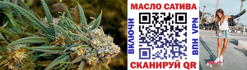 ТГК вейп с тгк  Уяр 