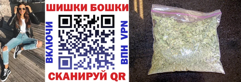 Бошки Шишки VHQ  Уяр 